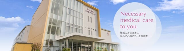 こやまクリニック 形成外科・美容センターの公式HP