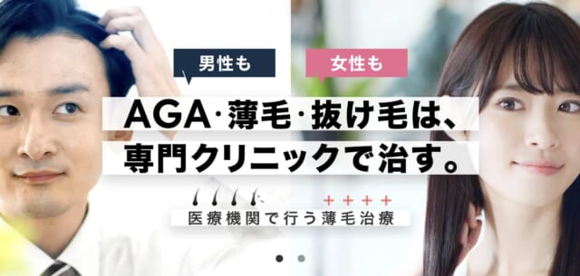 札幌中央クリニックの公式HP