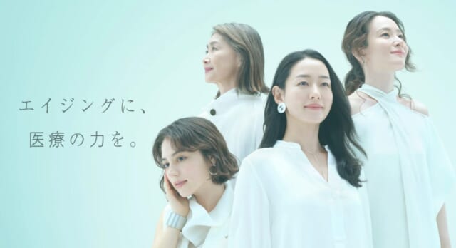 城本クリニック 津田沼院の公式HP