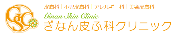 はたのクリニックの公式HP