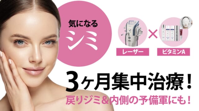 赤池クリニックの公式HP