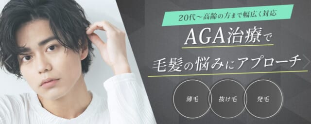 アトールクリニック 熊本院の公式HP