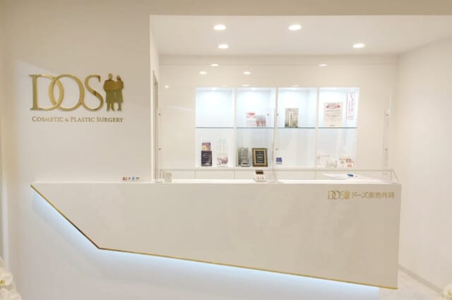 ドーズ美容外科 長崎院の公式HP