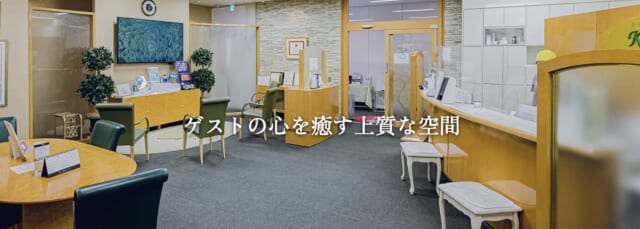 形成外科KCの公式HP