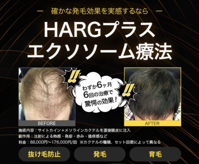 神戸中央クリニックのHP画像