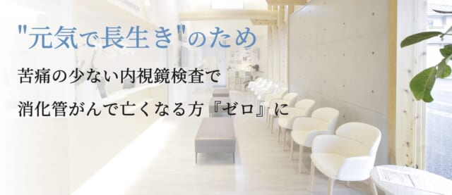 熊本みなとクリニックの公式HP