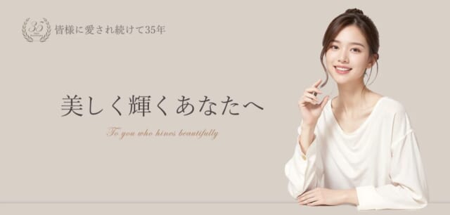 岡山中央クリニックの公式HP