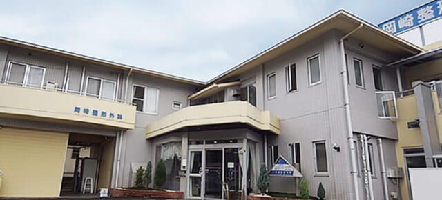 岡崎整形外科医院の公式HP