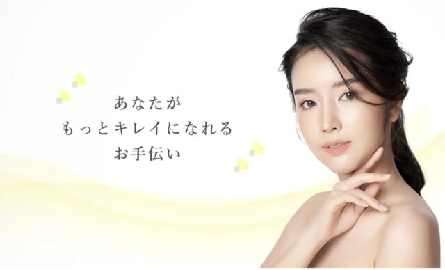 鹿児島ラミュー美容形成外科クリニックの公式HP