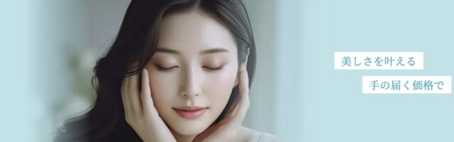 岡山レラクリニックの公式HP