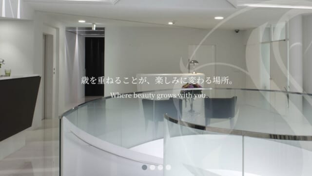 セイコメディカルビューティクリニック 鹿児島院の公式HP