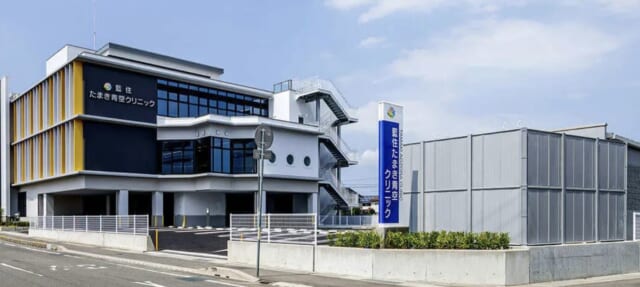 藍住たまき青空クリニックの公式HP