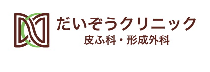 だいぞうクリニックの公式HP