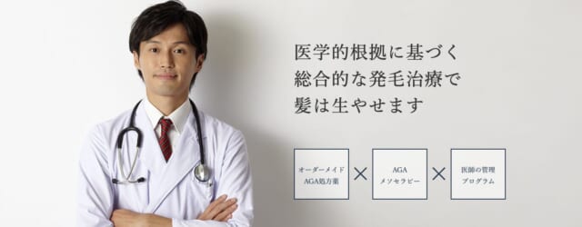 東京青山クリニック山梨甲府院の公式HP