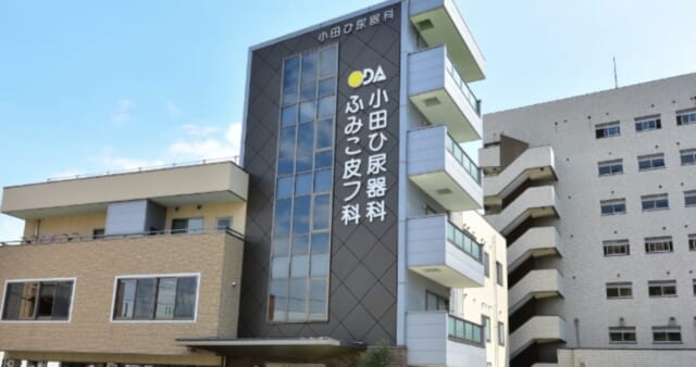 ふみこ皮フ科の公式HP