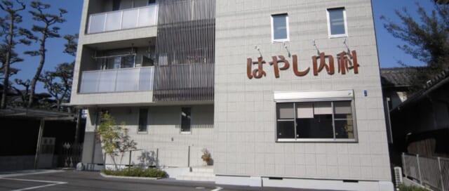 はやし内科の公式HP
