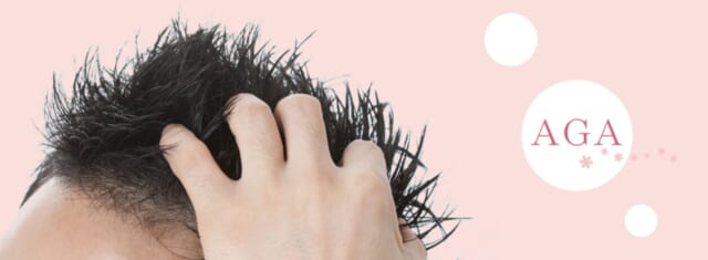 飯田橋クリニックの公式HP