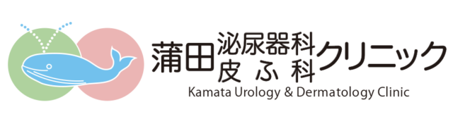 蒲田泌尿器科皮ふ科クリニックの公式HP