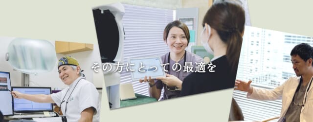 形成外科KCの公式HP