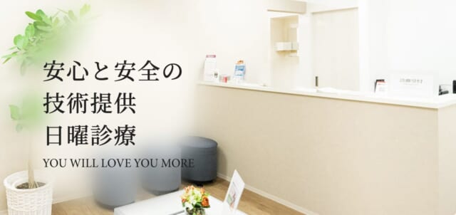 くみこクリニック 京都駅前院の公式HP