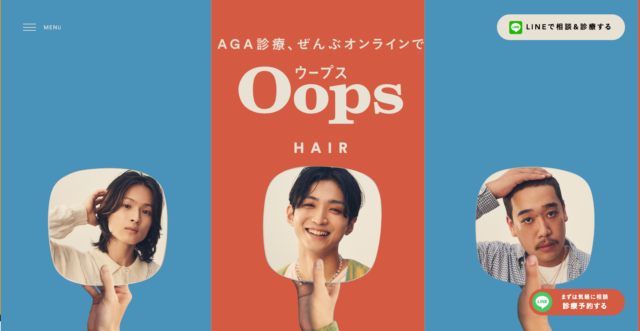 OopsHAIR