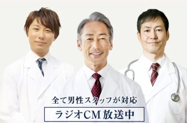 皐月クリニック 広島福山院の公式HP