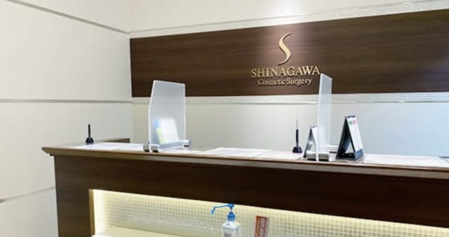 品川美容外科 上野院の公式HP