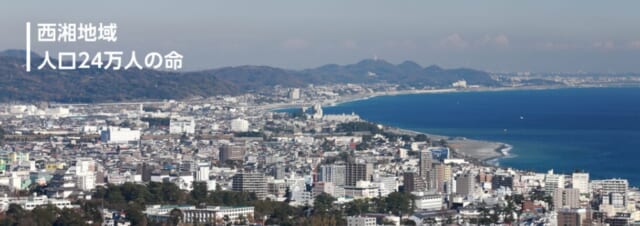 医療法人財団報徳会 西湘病院の公式HP