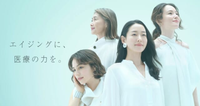 城本クリニック 豊橋院の公式HP