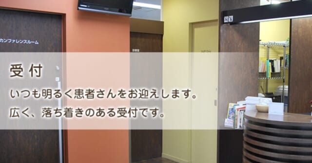 高松メディカルクリニックの公式HP