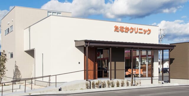 たなかクリニックの公式HP
