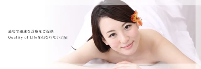 田中皮フ科クリニックの公式HP