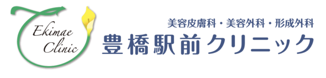 豊橋駅前クリニックの公式HP