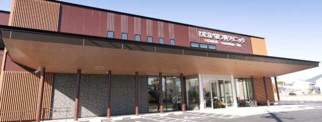わたなべ皮フ科クリニックの公式HP
