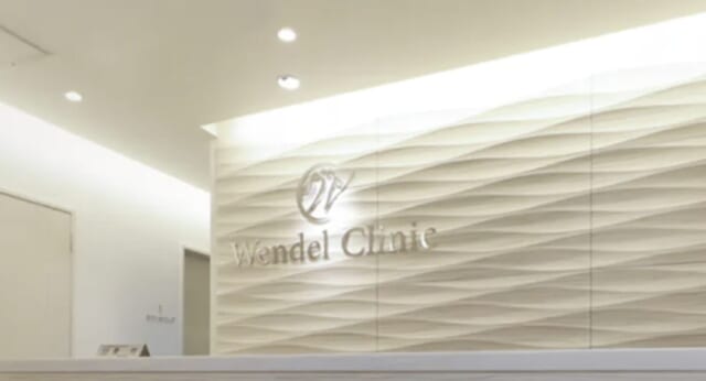 ウェンデルクリニック甲府院の公式HP