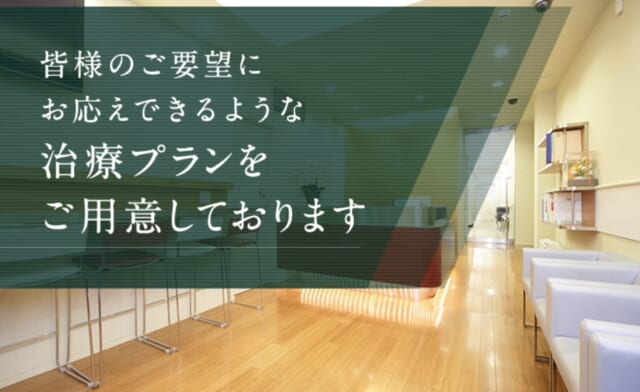 渡邊内科クリニックの公式HP