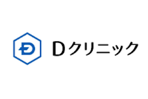 Dクリニックロゴ