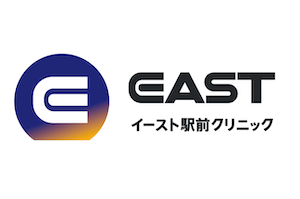 イースト駅前クリニックロゴ