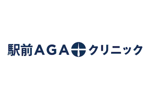 駅前AGAクリニックロゴ