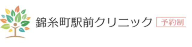 錦糸町駅前クリニックの公式HP