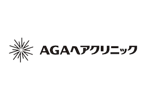 AGAヘアクリニックロゴ