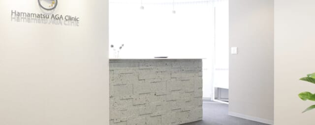 浜松AGAクリニックの公式HP