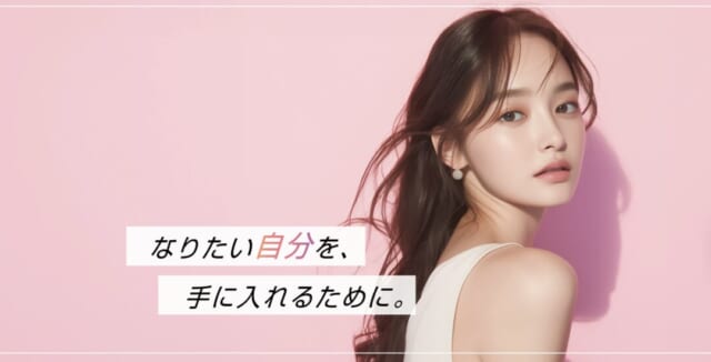 浜松中央クリニックの公式HP