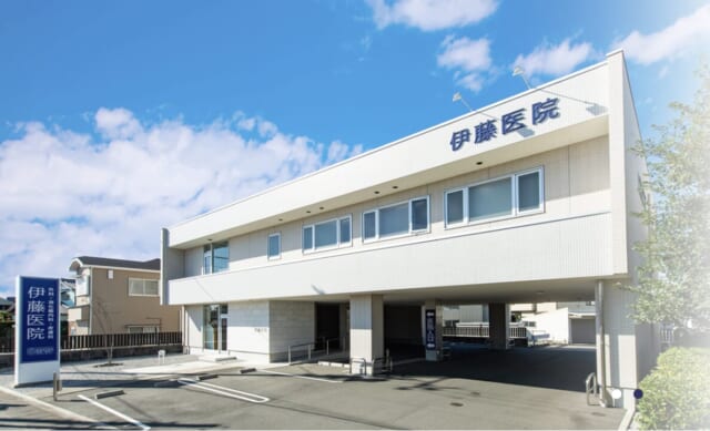 伊藤医院の公式HP