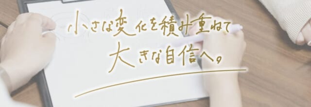 Kinshicho beauty clinicの公式HP