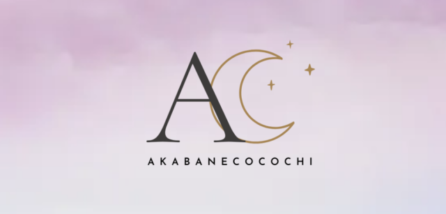 赤羽ここちクリニックの公式HP