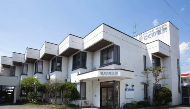 こくの医院の公式HP