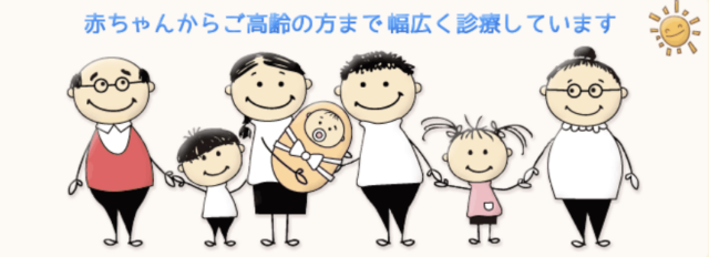 蔵皮フ科・形成外科の公式HP