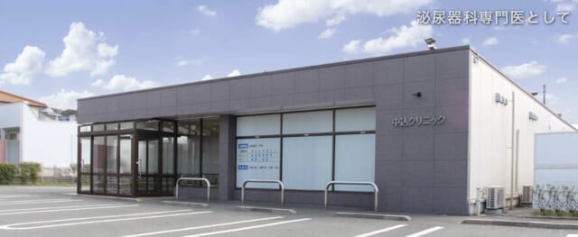 中込クリニックの公式HP