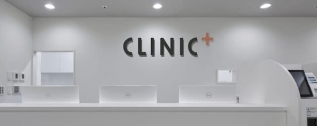 クリニックプラス中野の公式HP